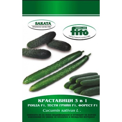 Sakata Seed Краставици Микс Незаменимо Трио f1