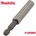 Makita P-05985
