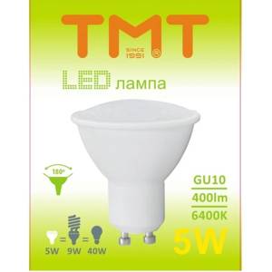  LED крушка Tmt, GU10, 5W, 400 lm, 6400k
