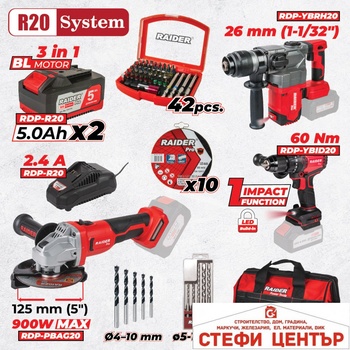 Image 1 of Raider RDP-BXS1 (030320)