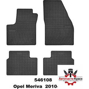 FroGum Стелки к-т -546108- Opel Meriva 2010-2017 (ET546108)