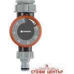 GARDENA 01169-20 gardena Таймер за вода