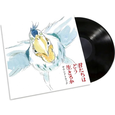 Joe Hisaishi 君たちはどう生きるか (サウンドトラック) = The Boy & The Heron (OS. T. ) (2 LP) (4988008093711)