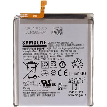 Image 1 of Samsung EB-BG991ABY Батерия за Samsung Galaxy S21 5G