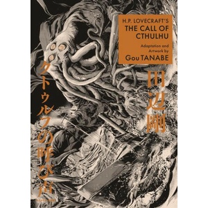 H. P. Lovecraft's the Call of Cthulhu (2024)