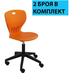 RFG Ученически стол RFG Maxima Move Black, полипропилен, до 120 kg, оранжев, 2 броя в комплект