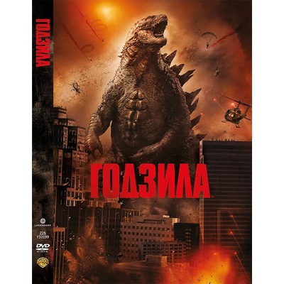 Sony Pictures Годзила/Godzilla DVD (FMDD0000731)