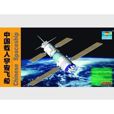 Trumpeter Chinese Shenzhou Spaceship 01615 1:72