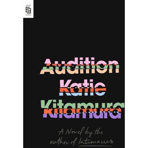 Audition | Katie Kitamura (2025)