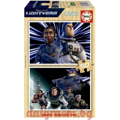 Educa Дървен пъзел educa 19314 - 2 х 50 части - Баз светлинна година (edu19314)