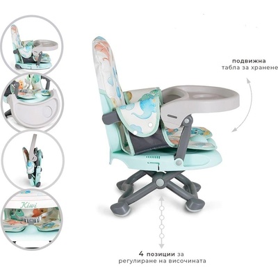 Cangaroo Детски повдигащ стол за хранене Kiwi (3801005151042)