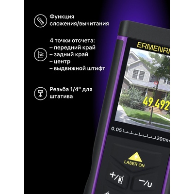 Levenhuk Лазерен измерител Ermenrich PRO LR200, с камера Уред за измерване на дължина, ъгли, площ и обем с цифро (84653)