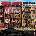 Louie Vega - Expansions In The NYC (4 x 12" Vinyl) (0091012482816)