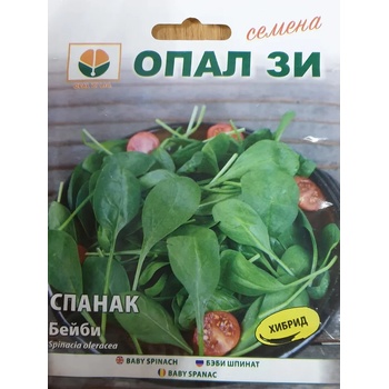 Image 1 of Opal Zi Спанак бейби