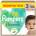 Pampers Harmonie месечен пакет пелени 6-10 кг Midi 3 (186 бр. ) (81754106)