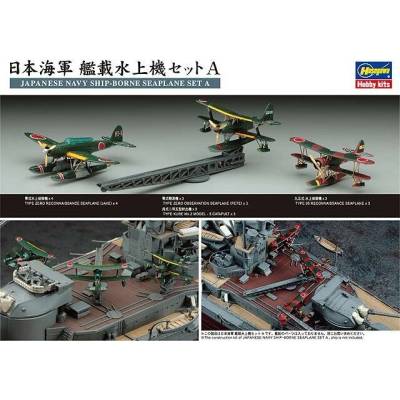 Hasegawa Japanase Navy Ship Borne Seaplane Set A 1:350