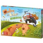Keller&Mayer Настолна игра "Свиня и гъска за жътва