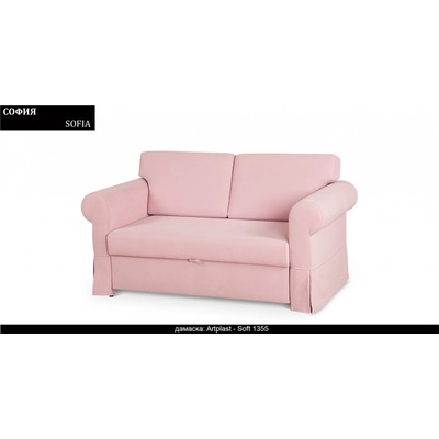 Rudi-an Диван Sofia BM, разтегателен