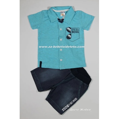 МОРИСМО ЕООД Комплект boss, 74, 86