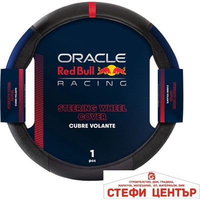 Red Bull Racing Калъф за волан Red Bull Racing - 12682 (21371)