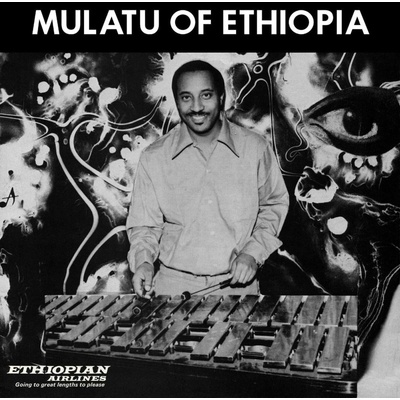 Mulatu Astatke - Mulatu Of Ethiopia (LP) (0730003312915)