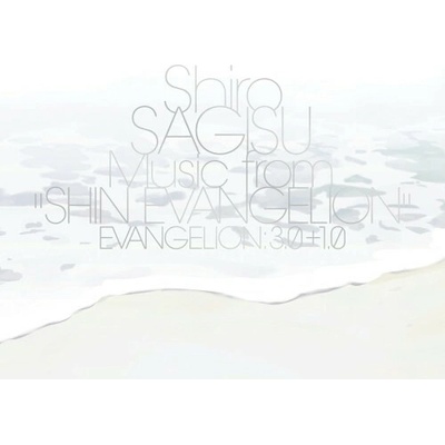 3 Shiro Sagisu - Music From "Shin Evangelion" Evangelion - 3.0+1.0 CD