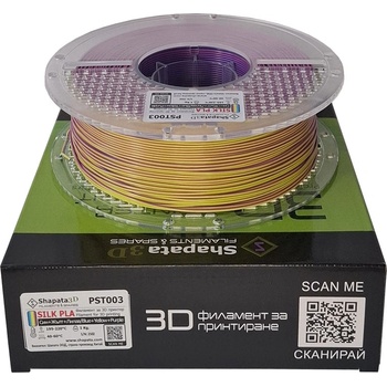 Pla silk Трицветен филамент 1.75мм 1кг Син+Жълто+Пурпурно pro (pst003)
