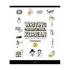 Writing Conversational Korean | Chelsea Guerra (ISBN: 9781737677703)