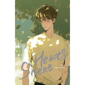 Silent Hearts | Jing Shui Bian, Alex, Katniss (ISBN: 9781774082188)