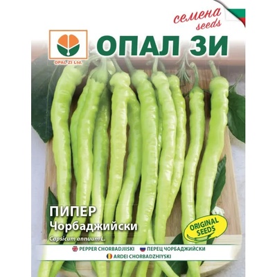 Opal Zi Пипер Чорбаджийски