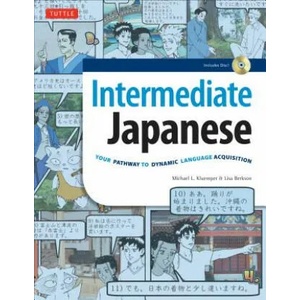 Intermediate Japanese Textbook | Michael L Kluemper (2016)
