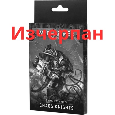 Games Workshop Datasheet Cards: Chaos Knights (английски език) (43-05)