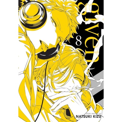 Viz Media Given 08