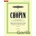 Complete Chopin - Various