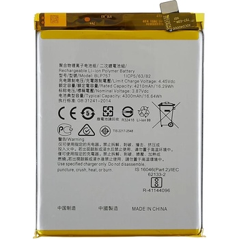 Image 1 of OPPO BLP757 Батерия 4210mAh за Realme 6