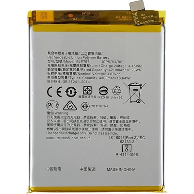 OPPO BLP757 Батерия 4210mAh за Realme 6
