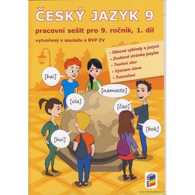 Český jazyk 9, 1. díl (pracovní sešit)