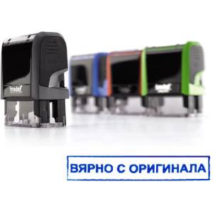  Печат Trodat 4917 49х9 mm Вярно с оригинала (1924149-ВО)