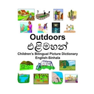 English-Sinhala Outdoors/එ ළ ි ම හ න ් Children's Bilingual Picture Dictionary | Richard Carlson (ISBN: 9781673832273)