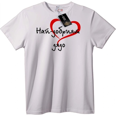 NOONEBRAND Тениска Най-Добрата Мама Сърце - 2XL, Black