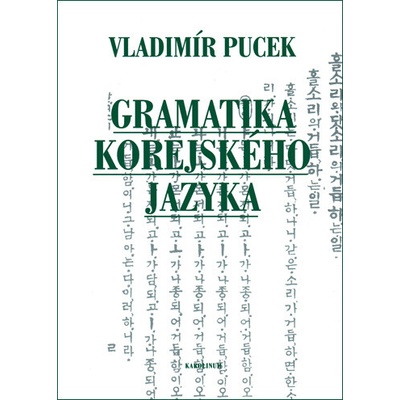 Gramatika korejského jazyka