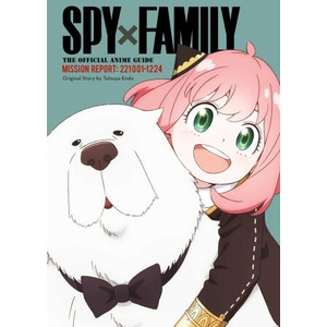 Spy x Family The Official Anime Guide-Mission Report 221001-1224 (ISBN: 9781974752973)