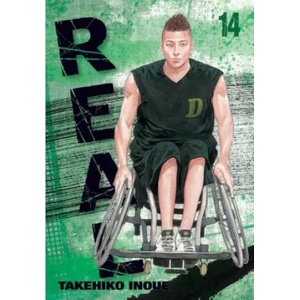Real, Vol. 14 (ISBN: 9781421582214)