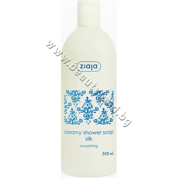 Ziaja Душ гел Ziaja Creamy Shower Soap Silk Proteins, p/n ZI-16288 - Кремообразен душ гел с копринени протеини (ZI-16288)