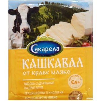 Краве Кашкавал Сакарела 400гр