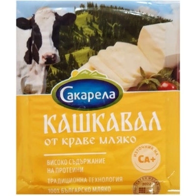 Краве Кашкавал Сакарела 400гр