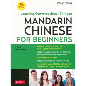 Mandarin Chinese for Beginners (ISBN: 9780804849463)