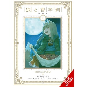 Spice and Wolf Collector's Edition, Vol. 1 (ISBN: 9798855416916)