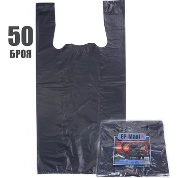 Image 1 of Екстрапак 50 бр. черни полиетиленови пакети за многократна употреба с дръжки Екстрапак ЕР-Maxi (11691)
