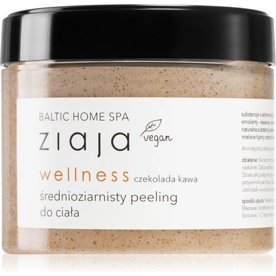 Ziaja Baltic Home Spa Wellness маслен пилинг 300ml